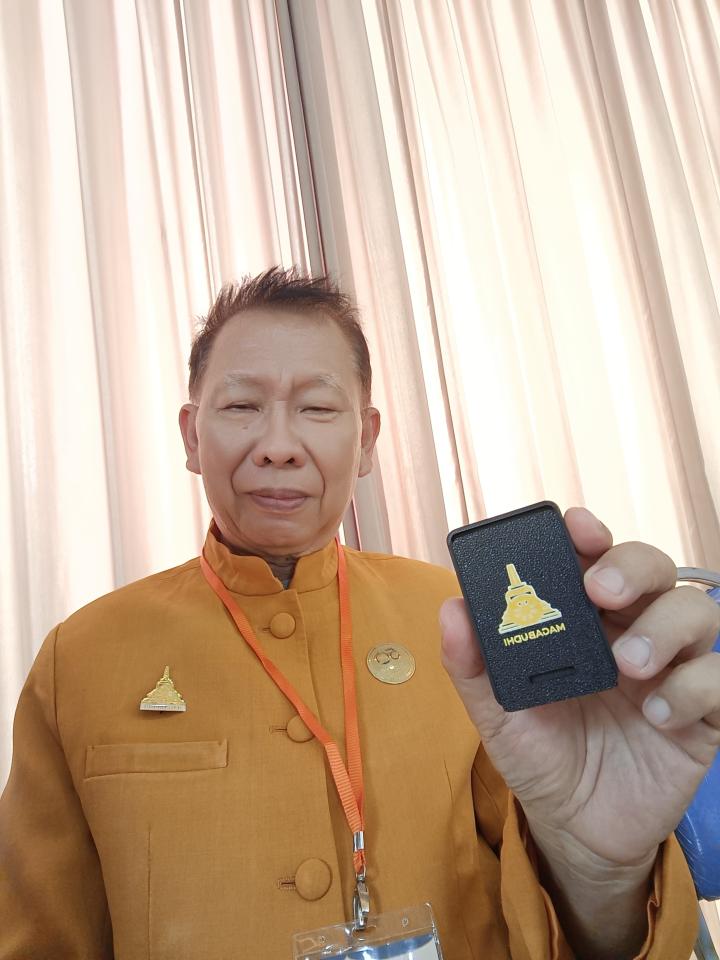 Uji coba