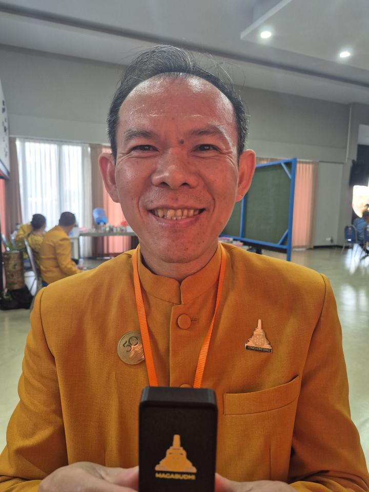 Uji coba