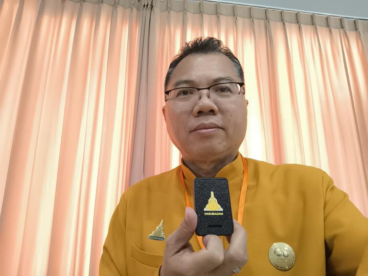 Uji Coba